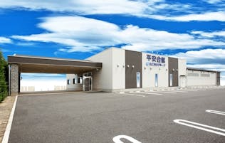 平安会館　ちごの口　豊田猿投駅前斎場