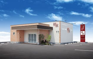 家族葬の結家 豊田青木台