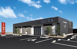 家族葬の結家 豊田大林