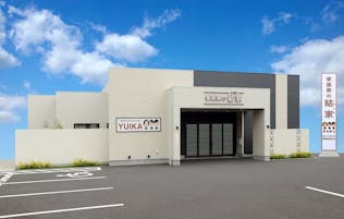 家族葬の結家　豊田東山