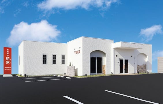 家族葬の結家 新安城