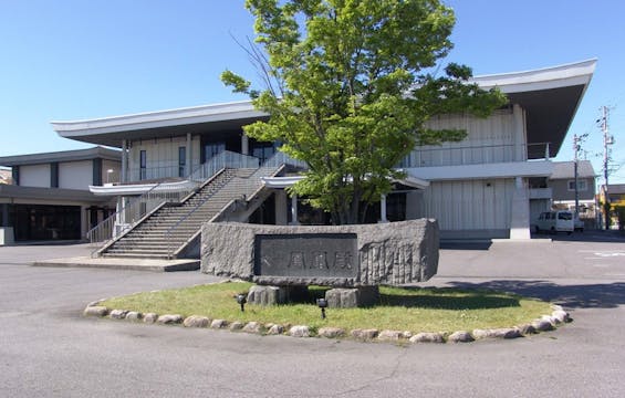 文十鳳凰殿 西尾中央斎場