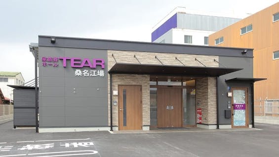 ティア桑名江場