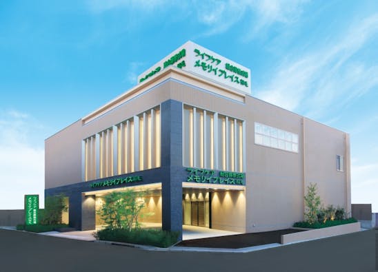 ライフケアメモリイプレイス稲毛