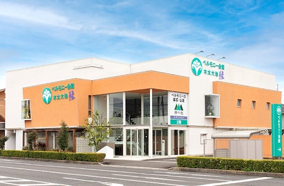 ベルモニー会館木太大池 家族葬ホール縁