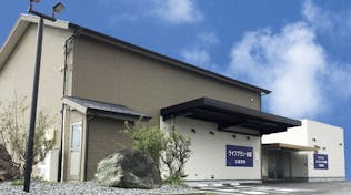 ファミリーホール多度