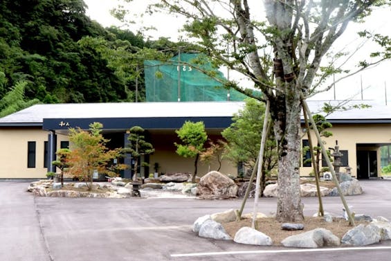 葬儀会館和み 松元斎場