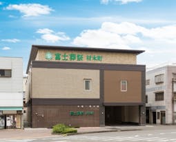 富士葬祭　材木町