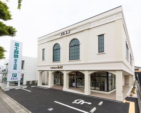 富士葬祭　富士瓜島