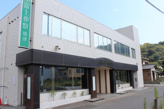 富士葬祭　焼津