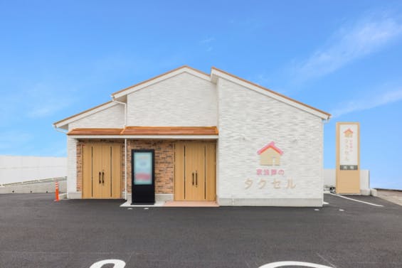 家族葬のタクセル　光町