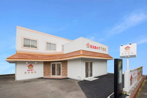 家族葬のタクセル　大和