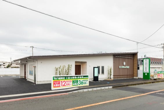 富士葬祭の家族葬 富士青島