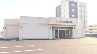 小さな森の家 土浦富士崎