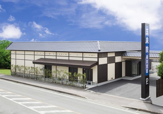 玉泉院植木会館