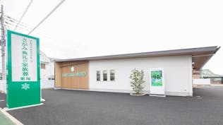 さがみ典礼の家族葬 大田原紫塚