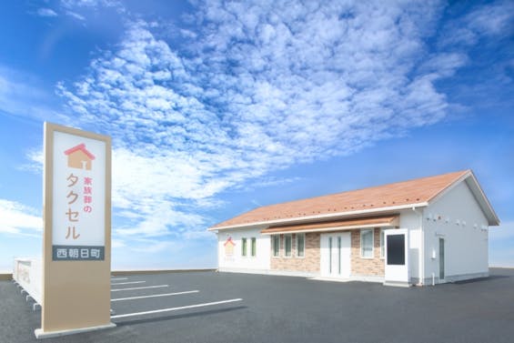 家族葬のタクセル 西朝日町