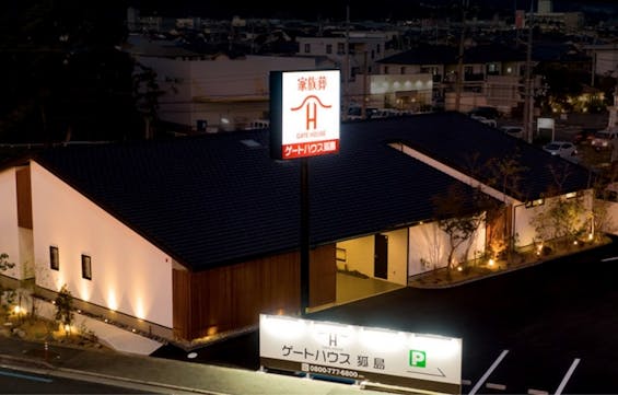家族葬のゲートハウス 狐島