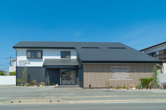 INORIA古賀ホール