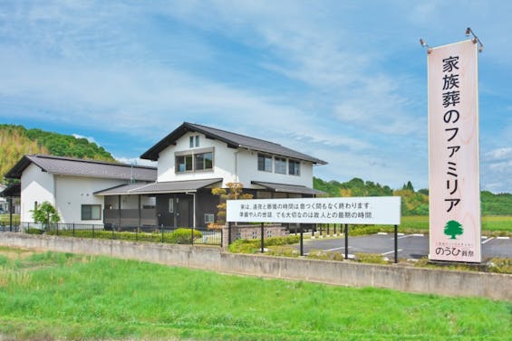 家族葬のファミリア 美濃加茂