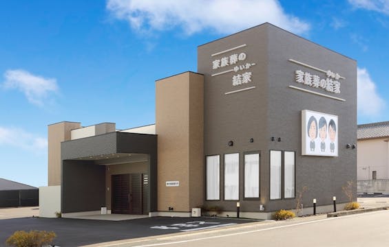 家族葬の結家 蒲郡形原