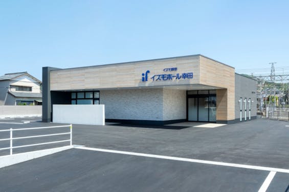 イズモホール幸田