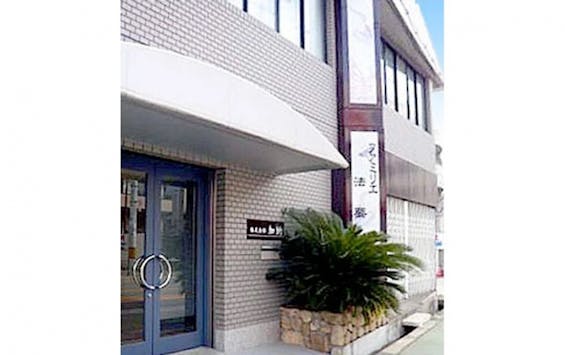 ファミリエ法要会館