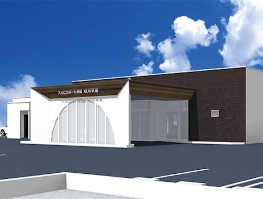 アスピカホール別邸 岐南草庵