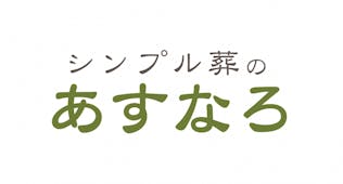 シンプル葬のあすなろ かわさき南部会場