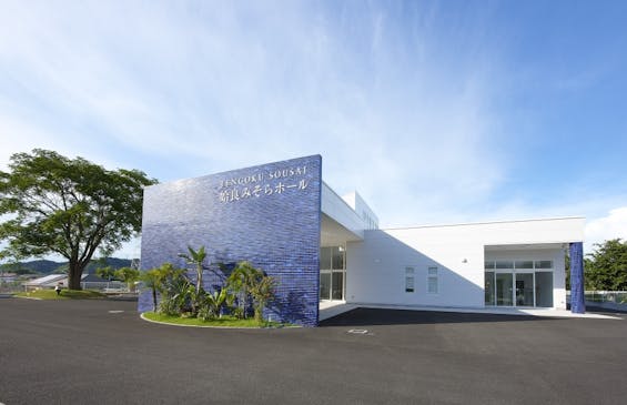 姶良みそらホール