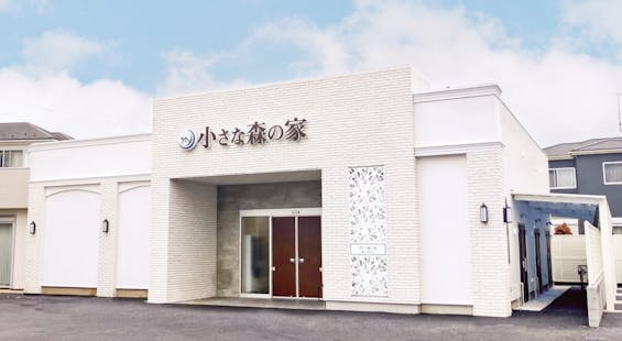 小さな森の家 鎌ケ谷初富