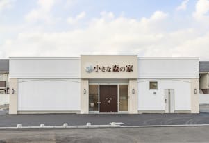 小さな森の家 土浦神立