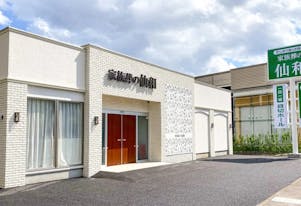 家族葬の仙和 あすと長町ホール