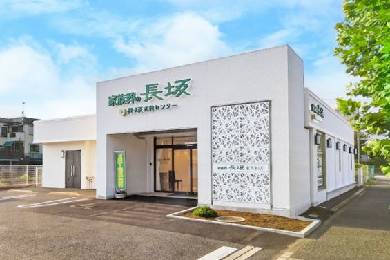家族葬の長坂 東大和向原