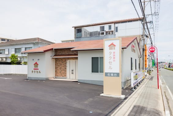 家族葬のタクセル 佐鳴台