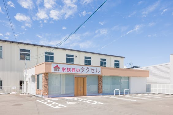 家族葬のタクセル 下島