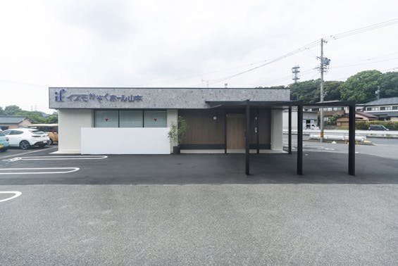 イズモかぞくホール山中