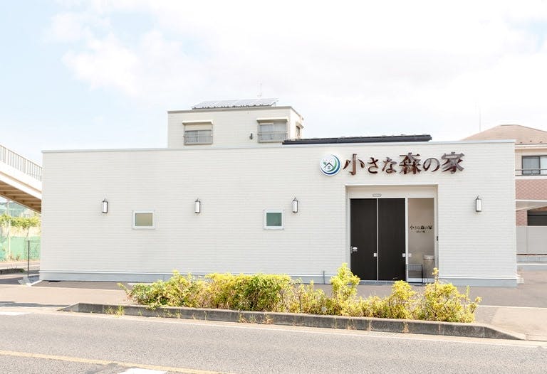 小さな森の家　杉戸