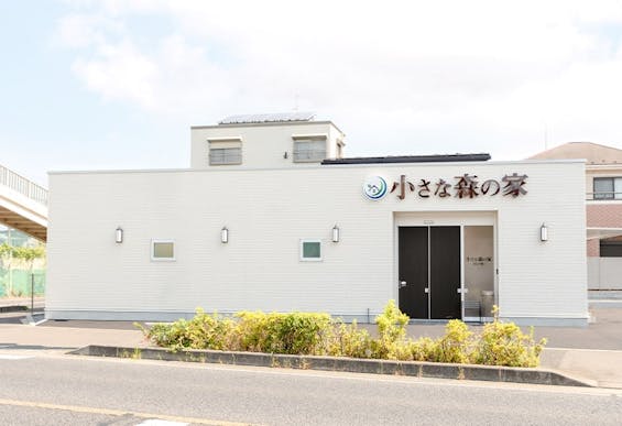 小さな森の家 杉戸