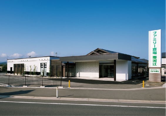 ファミリー斎場 寒河江