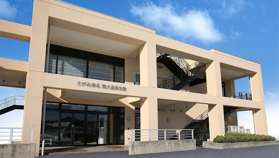 南大通長安殿(ファミラル南大通)