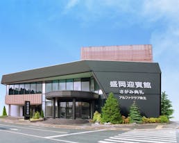 さがみ典礼盛岡迎賓館 (ファミラル迎賓館)
