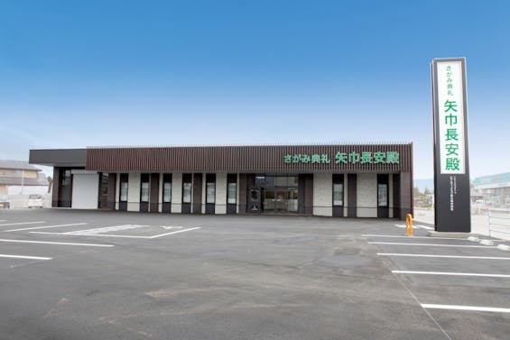 矢巾長安殿(ファミラル矢巾)