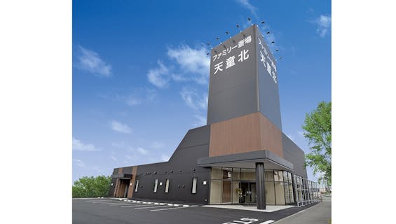 ファミリー斎場 天童北