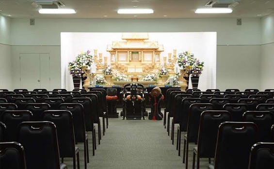 さがみ矢吹斎場