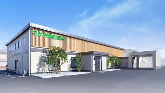 さがみ御前南斎場