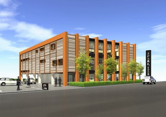 さがみ典礼 日立大久保ホール