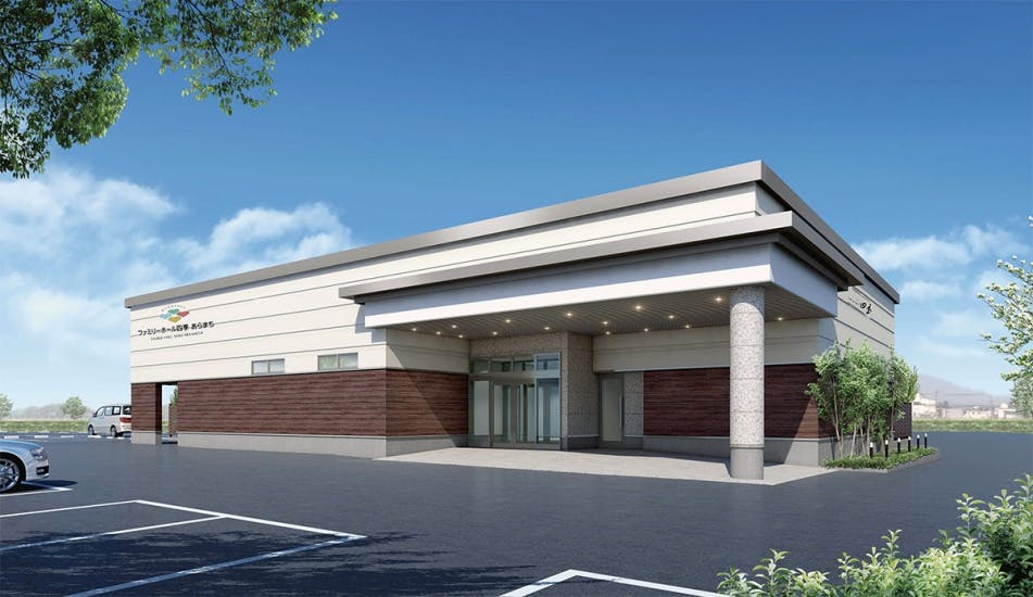 ファミリーホール四季　あらまち