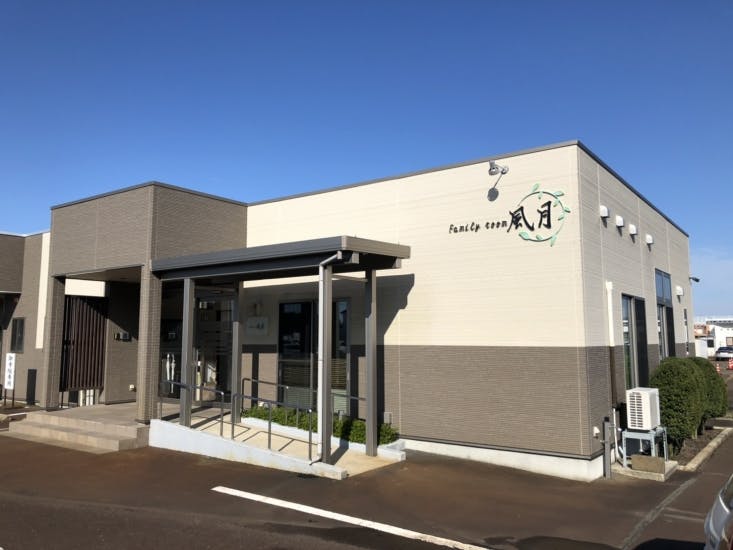 ファミリールーム　風月