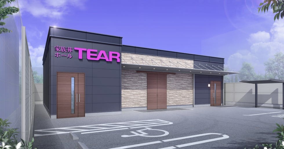 【いい葬儀提携】ティアせんげん台